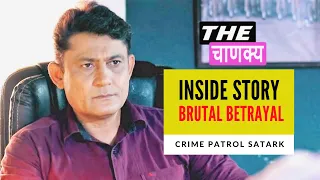 Brutal Betrayal: Inside Story, crime patrol Satark season 2 - Ep 220 (3 september, 2020)