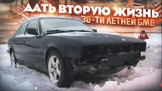 Оживление 30 летней BMW E34! Ремонт двигателя. Часть 3