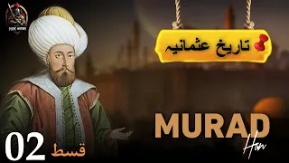 Sultan Murad 1 -  Conquest Of Thrace | Pure History