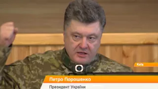 Порошенко: Армия Украины - в топ-5 континента