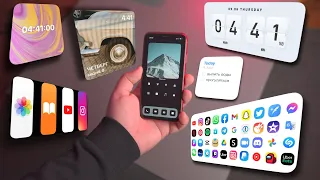Топ 5 приложений с виджетами для твоего iPhone