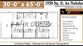 30 x 65 Ghar ka Naksha | 1950 Sqft House Plan | 215 Gaj ka Makan | 4BHK Floor Plan |