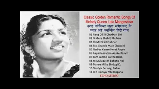 OLD IS GOLD - Evergreen Hit Romantic Songs Of Lata Mangeshkar लता मंगेशकर के स्वर्णिम हिंदी गीत