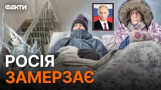 ТЕЧЕ ДАХ та прориває ТРУБИ ⚡️ Кадри ЗАМЕРЗЛИХ російських регіонів