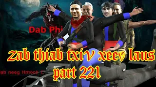 zab thiab xeev laus part 221