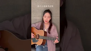 盧盧快閉嘴 - 字字句句｜Cover by 陳佩賢Jesslyn