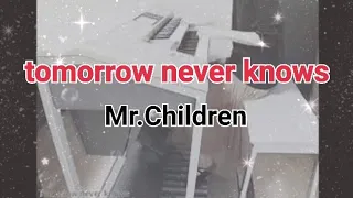 Tomorrow never knows Mr.Children アレンジ