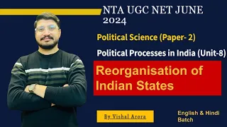 Reorganisation of Indian States |Political Processes in India|NTA UGC-NET2024|Political Science