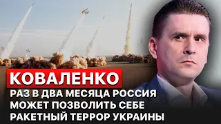 🚀Возобновляемые ракеты у России не закончатся никогда, – Александр Коваленко