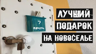 Ключница своими руками DIY | Key box DIY