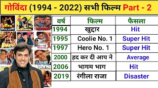 Govinda All Movies ( 1994 - 2022) Name list | Govinda Hit and Flop Movies Name| Govinda all film