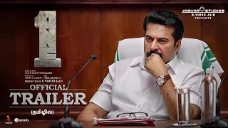 One (Tamil)  Movie Official Trailer | Mammootty | Santhosh Viswanath | Bobby & Sanjay | B Vinod Jain