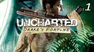 Прохождение Uncharted: Drake's Fortune (Uncharted: Судьба Дрейка) — Часть 1: Засада