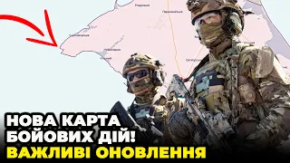 🔥Операція ГУР у Криму, Роботине, прорив на Півдні! ГЕНШТАБ оновив дані! / ЩОДЕННИК ВІЙНИ