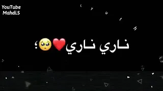 1-2-3- ناري ناري حبك ابد ما طفةه نار نار تشتعل شوق وفةه