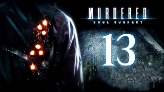 Прохождение Murdered Soul Suspect [ФИНАЛ.Тайна раскрыта! #13]