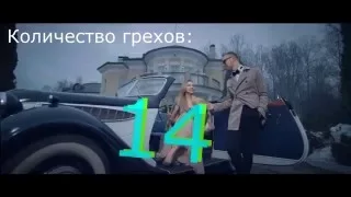 Всё что не так с клипом "Невеста" Егор Крид (ПЕРЕЗАЛИВ)