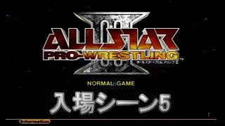 【PS2】オールスタープロレスリング3　選手入場シーン特集5