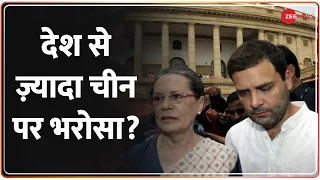 Taal Thok Ke : चीन पर कौन सच्चा, कौन झूठा? | Hindi News | Rahul Gandhi | BJP | China