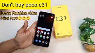 Poco c31 4GB/64GB unboxing⚡️price,first look,first impression,Mediatek Helio g35 ,Assamese unboxing