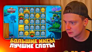 Razor Returns, Zevs vs Hades, Fire Hopper, Dog House, Gates of Olympus - заносы Мелстроя!