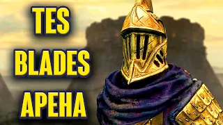 The Elder Scrolls | Blades - Арена