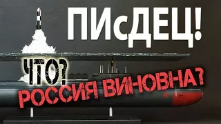 Россия 24, тупая вата. Полный ПисДЕж в Сириии - разоблачение! Хим атака и британская подлодка.