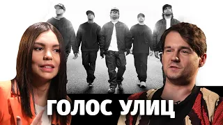 Деконструкция. Степан Казарьян о фильме «Голос улиц» (Straight Outta Compton)