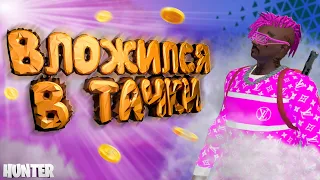 ВЛОЖИЛ ВСЕ ДЕНЬГИ В ТАЧКИ! БУДНИ ПЕРЕКУПА НА RADMIR GTA5 RP! GTA5/RADMIR/RP