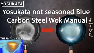 Yosukata not seasoned Blue Carbon Steel Wok Manual