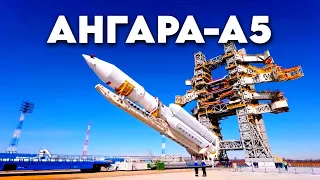 Новейшая ракета-носитель "Ангара-А5"