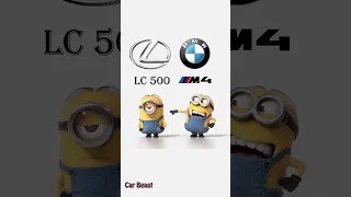 Lexus LC500  VS Bmw M4 minions style#funny #foryou #tiktok #status #trending #asmr #car #bmw #fyp