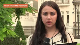 Неделя Донбасса в оккупации 03.07.2015