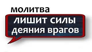 молитва ко Господу Св. Иоанна Кронштадского НЕЗРИМЫЙ ЩИТ