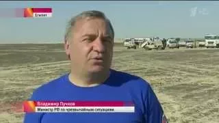 Видео с места крушения самолета в Египте  Эксклюзив с места катастрофы