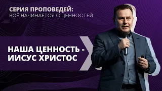 "Как найти Иисуса"/Алексей Великий