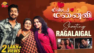 Mr. Manaivi Shooting Ragalaigal 😜| Ft Shabana, Pavan | Fun Atrocities | Anu & Abi Vlogs