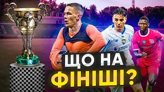 ОСТАННІЙ МІСЯЦЬ УПЛ / Хто стане чемпіоном. Боротьба за медалі. Хто вийде в єврокубки?