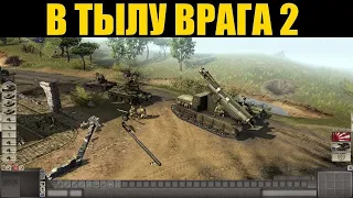 эволюция игры в тылу врага 2004-2020(сори что так долго не было)