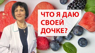 Детские витамины, минералы, БАДы. Что я даю дочке? Набор Здоровый ребенок. Отзывы врача терапевта