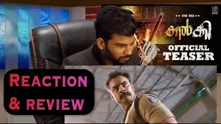 KALKI Malayalam Teaser Reaction | Tovino Thomas | Praveen Prabharam | Jakes Bejoy | HD