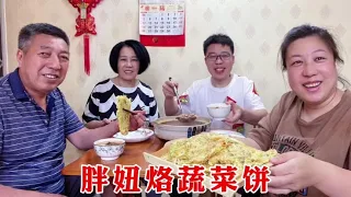 胖妞下厨烙蔬菜饼，再来锅酸辣汤，一口汤一口饼，爸妈直夸真好吃