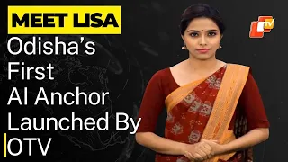 Meet Lisa, OTV And Odisha’s First AI News Anchor Set To Revolutionize TV Broadcasting & Journalism