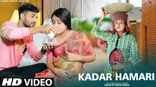 Kar Lo Tum Kadar Hamari | Sad Heart Touching Story | Salman Ali | Himesh Reshammiya | New Sad Songs