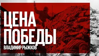 «Седьмая симфония»: историческая правда и историческое кино