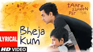 LYRICAL: Bheja Kum | Taare Zameen Par | Aamir Khan, Darsheel Safary,