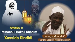 Jatäyu Murid P.1 Xassida Sindidi Ñiane/ Serigne Bassirou Mbacké Khélcom