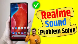 realme ke phone mein awaaz nahin a rahi hai | how to fix realme sound problem