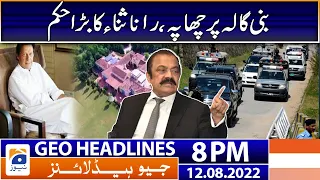 Geo News Headlines 8 PM - Bani Gala raid?? - 12th August 2022