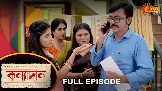 Kanyadaan - Full Episode | 7 September 2022 | Sun Bangla TV Serial | Bengali Serial